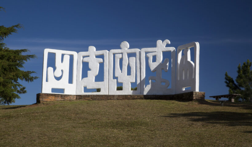 Escultura próxima do Museu Felícia Leirner, em Campos do Jordão, em ação global